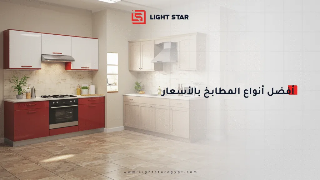 The Best Kitchen Types with Prices: Your Guide to Choosing the Right Kitchen