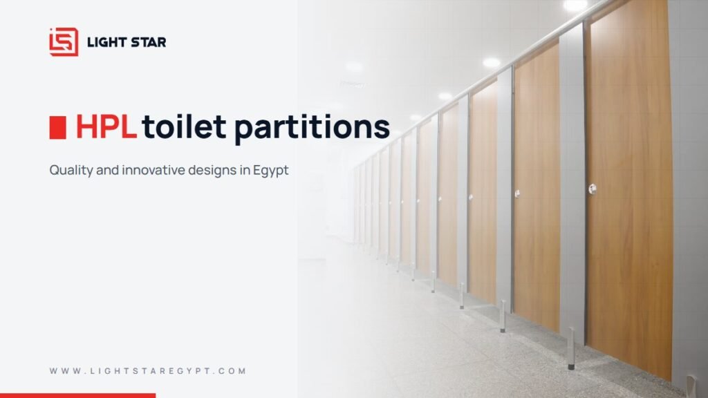 HPL Toilet Partitions in Egypt: Quality and Innovative Designs